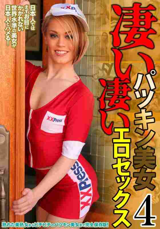 h_1454hust04304
