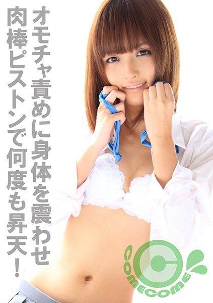 h_1462com00181