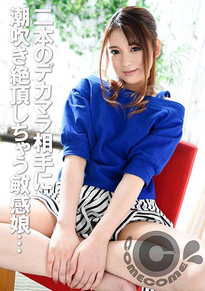 h_1462com00190