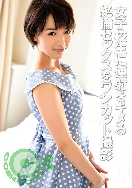 h_1462com00213