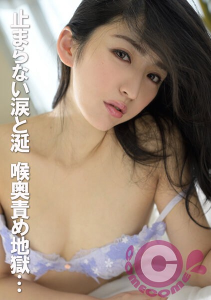 h_1462com00231