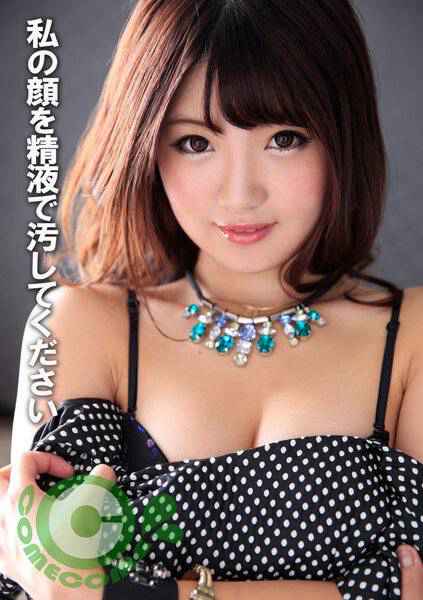 h_1462com00286