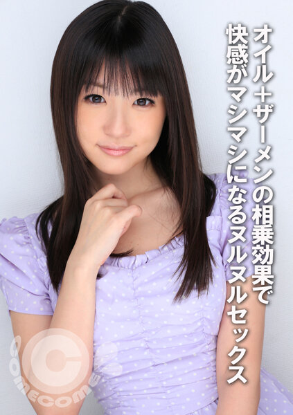h_1462com00293