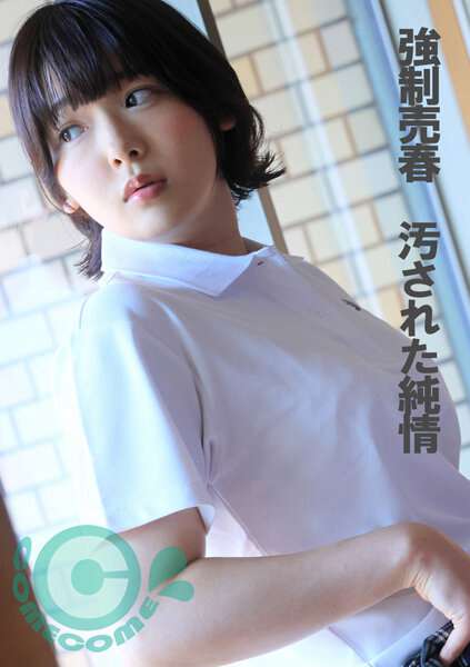 h_1462com00347