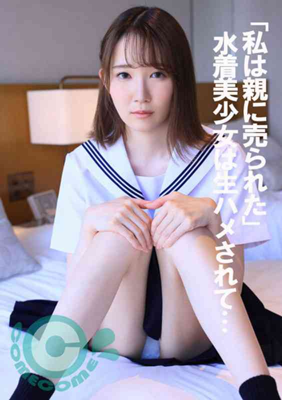 h_1462com00358