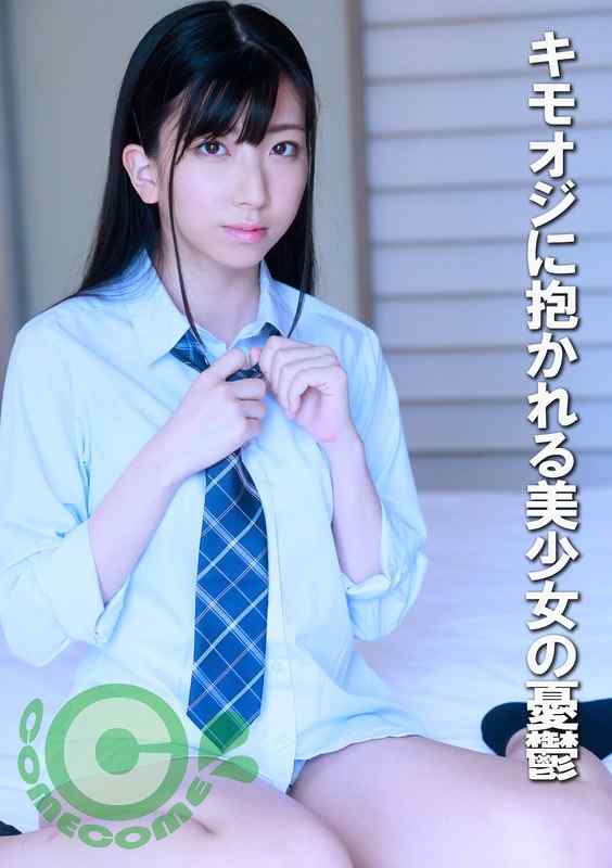 h_1462com00434