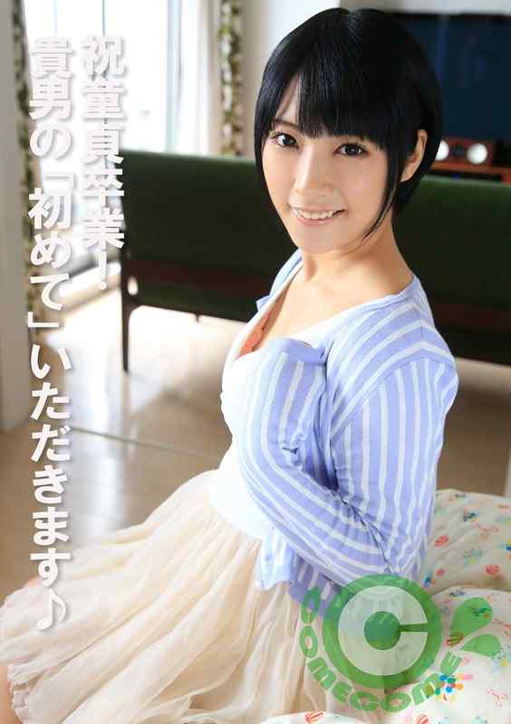 h_1462com00443