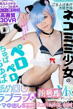 h_1468cosvr00004