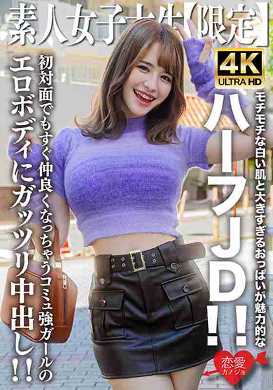 h_1472erofv00251