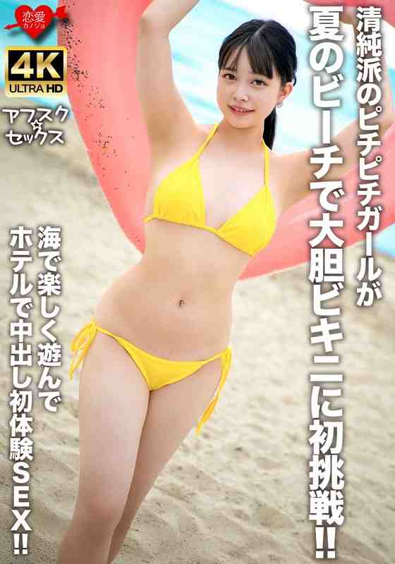 h_1472erofv00307