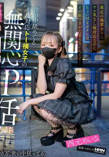h_1472ggp00007