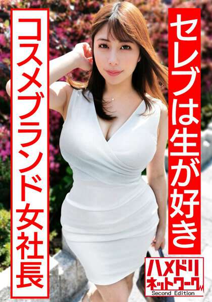 h_1472hmdnv00430