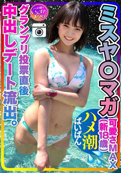 h_1472instv00203