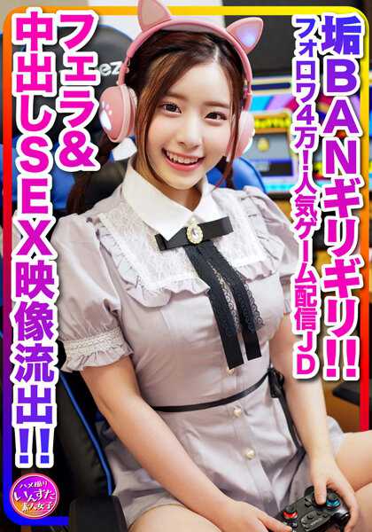 h_1472instv00296