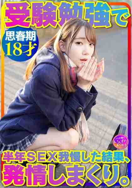 h_1472instv00362