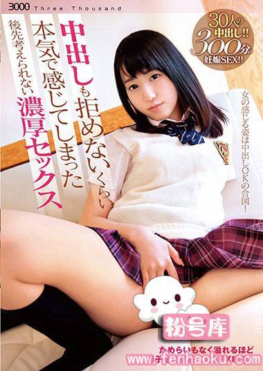 h_1488thth00007