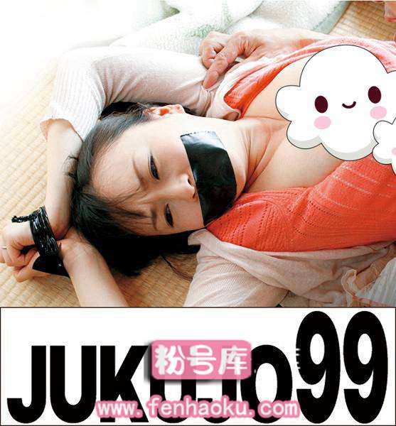 h_1489j99009a