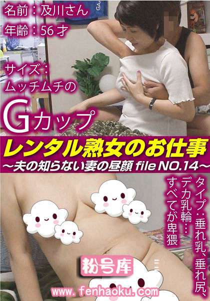 h_1492siror00014