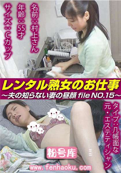 h_1492siror00015