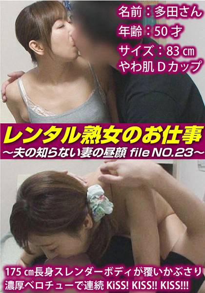 h_1492siror00023