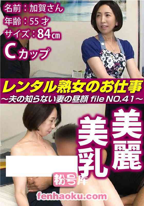 h_1492siror00041
