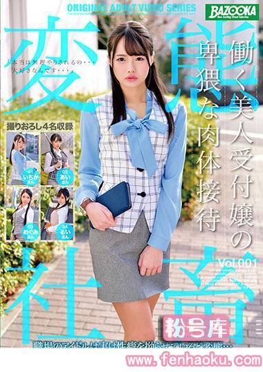 h_1496bazx00234