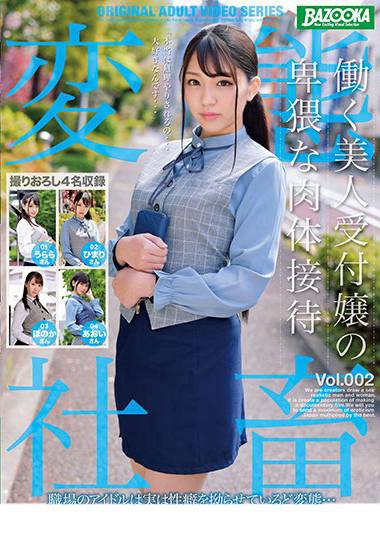 h_1496bazx00253