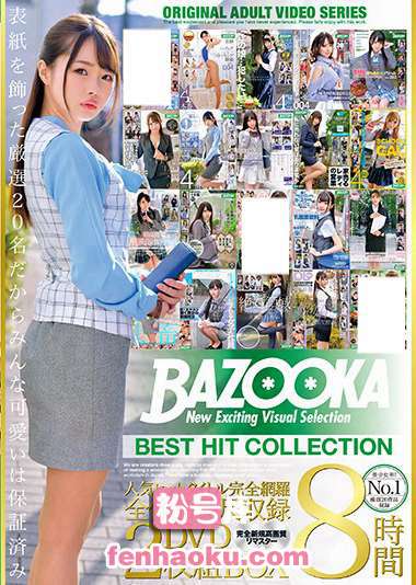 h_1496bazx00265