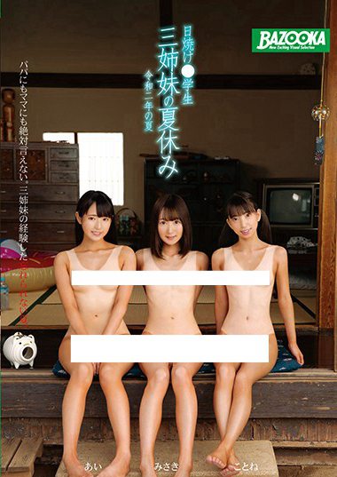 h_1496mdbk00122