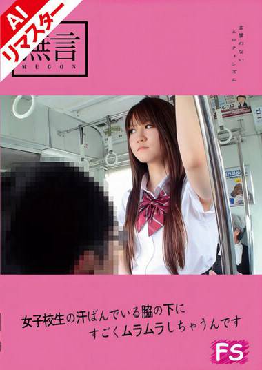 h_1502remugf00016
