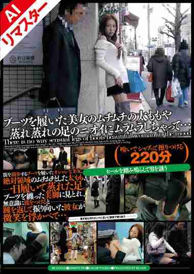 h_1502remugon00125