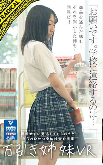 h_1511manivr00009