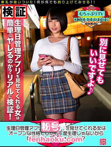 h_1514kbtv00048