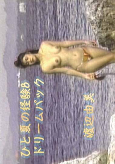h_1566naga00072