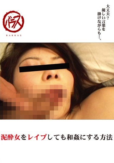 h_156bar00028