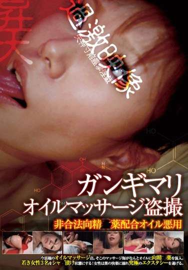 h_157cat00077