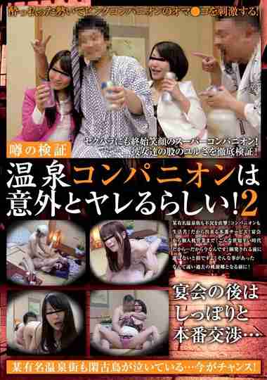 h_157cat00223