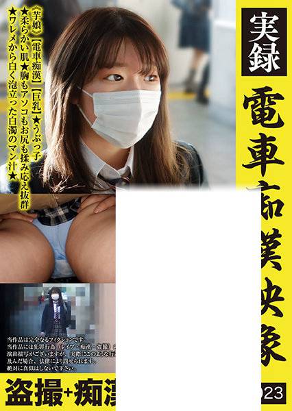h_1580kamioch00017