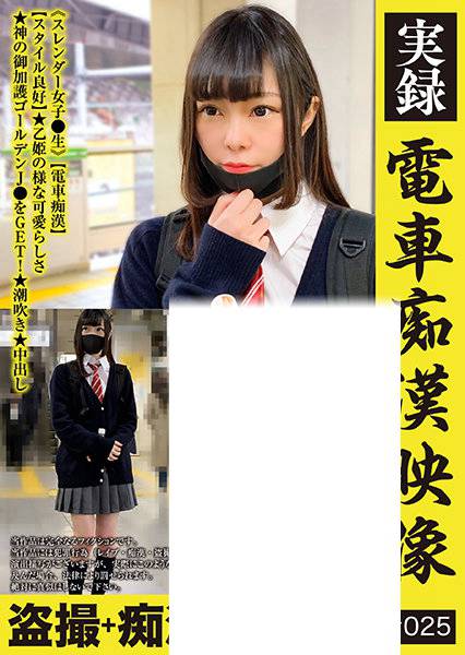 h_1580kamioch00018
