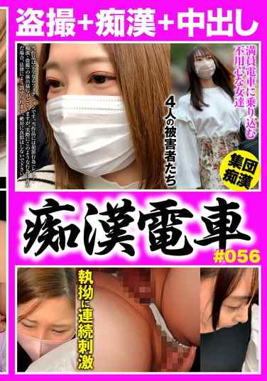 h_1580och00312