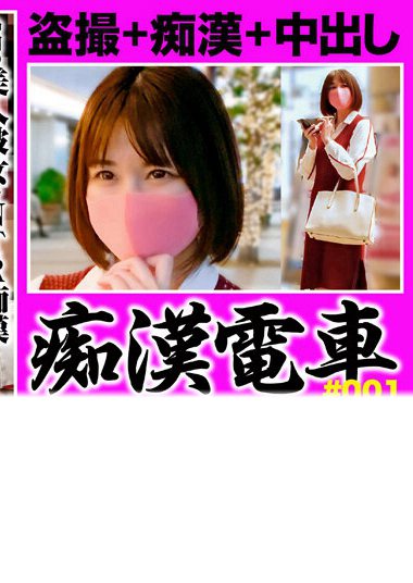 h_1580och01301