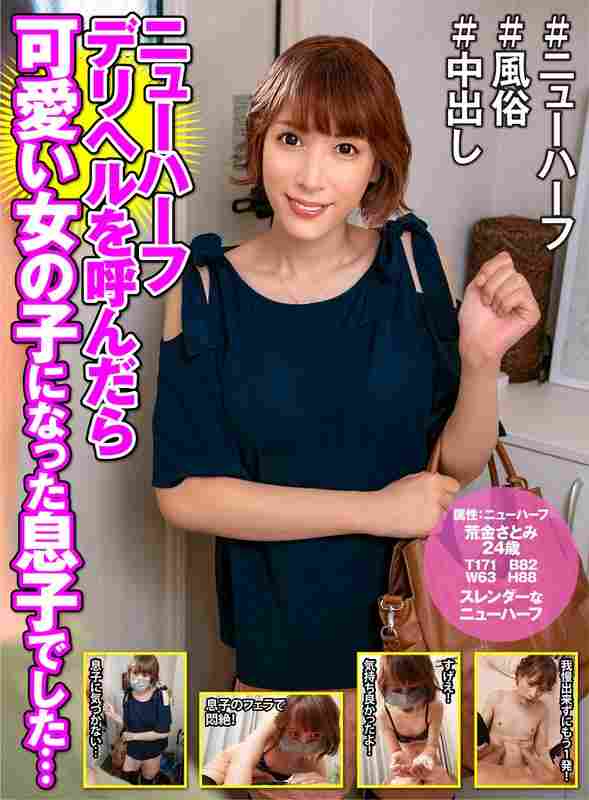 h_1601hfc00032