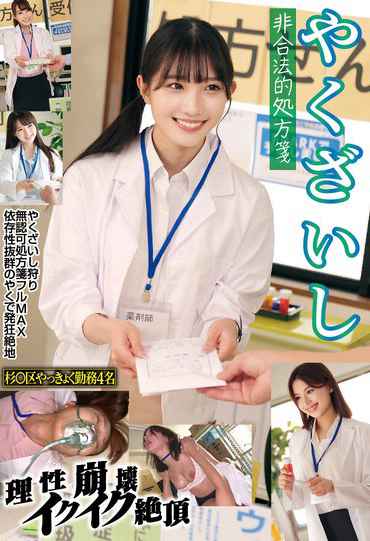 h_1605stsk00150
