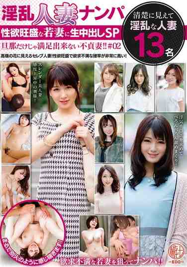 h_1638emth190