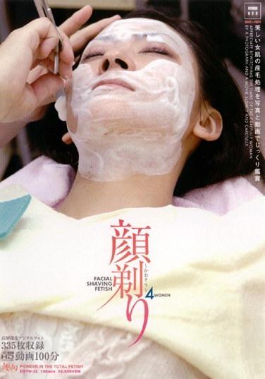 h_164dsyu00032