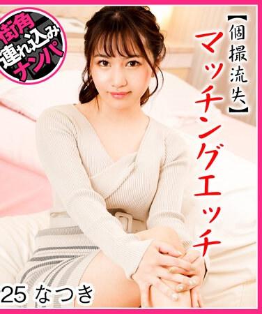 h_1658hnhu00025