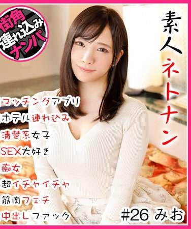 h_1658hnhu00026