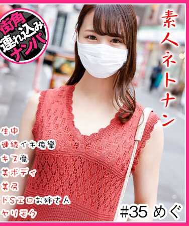 h_1658hnhu00035