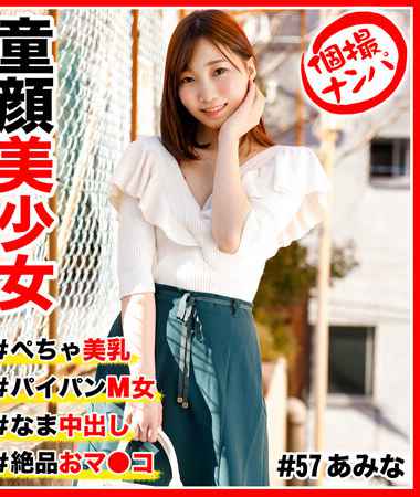 h_1658hnhu00057