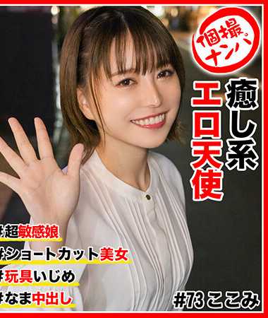 h_1658hnhu00073